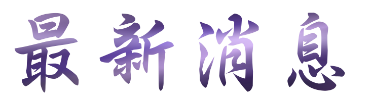 婚友社-找高雄一對一排約聯誼-最優質的大醫院小醫師婚友社 婚友社-找高雄一對一排約聯誼-最優質的大醫院小醫師婚友社